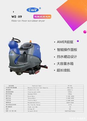 西安洗地機租賃服務在計算機軟硬件及輔助設備行業的應用需求
