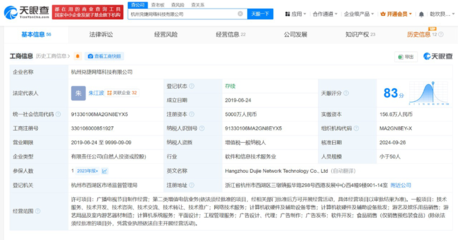 手機(jī)抽獎(jiǎng)套路深 誘導(dǎo)消費(fèi)背后的灰色產(chǎn)業(yè)鏈，有公司日流水竟達(dá)20億