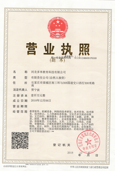 檔案涉密類(lèi)企業(yè)安全等級(jí)資質(zhì)證書(shū)辦理流程 聚焦計(jì)算機(jī)軟硬件及輔助設(shè)備領(lǐng)域